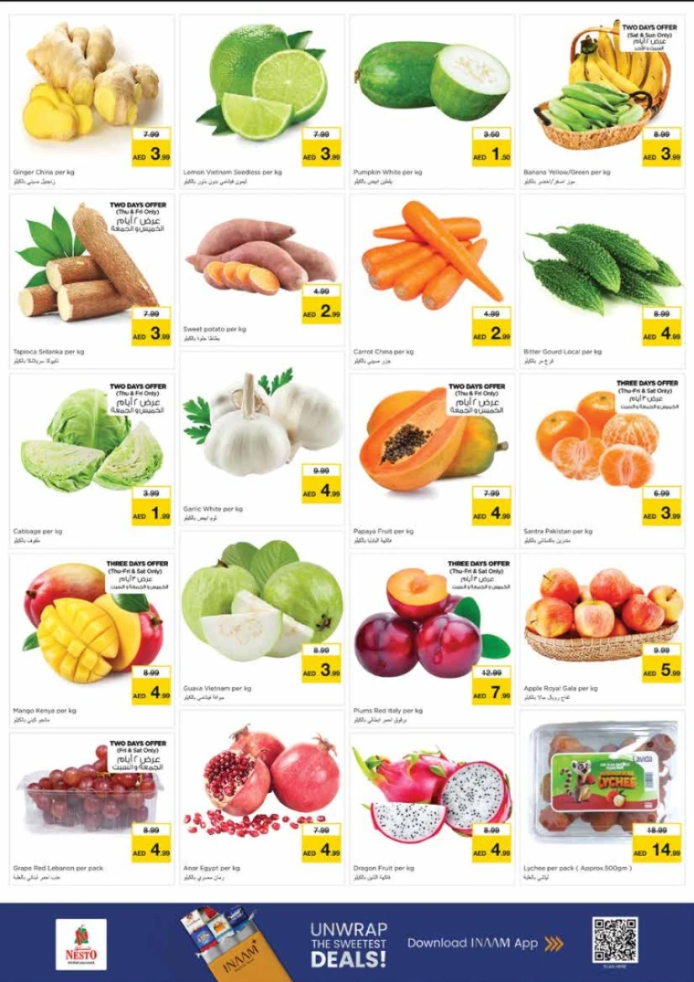 nesto-promotions-king-faisal&al-nud-december-11-2025-1