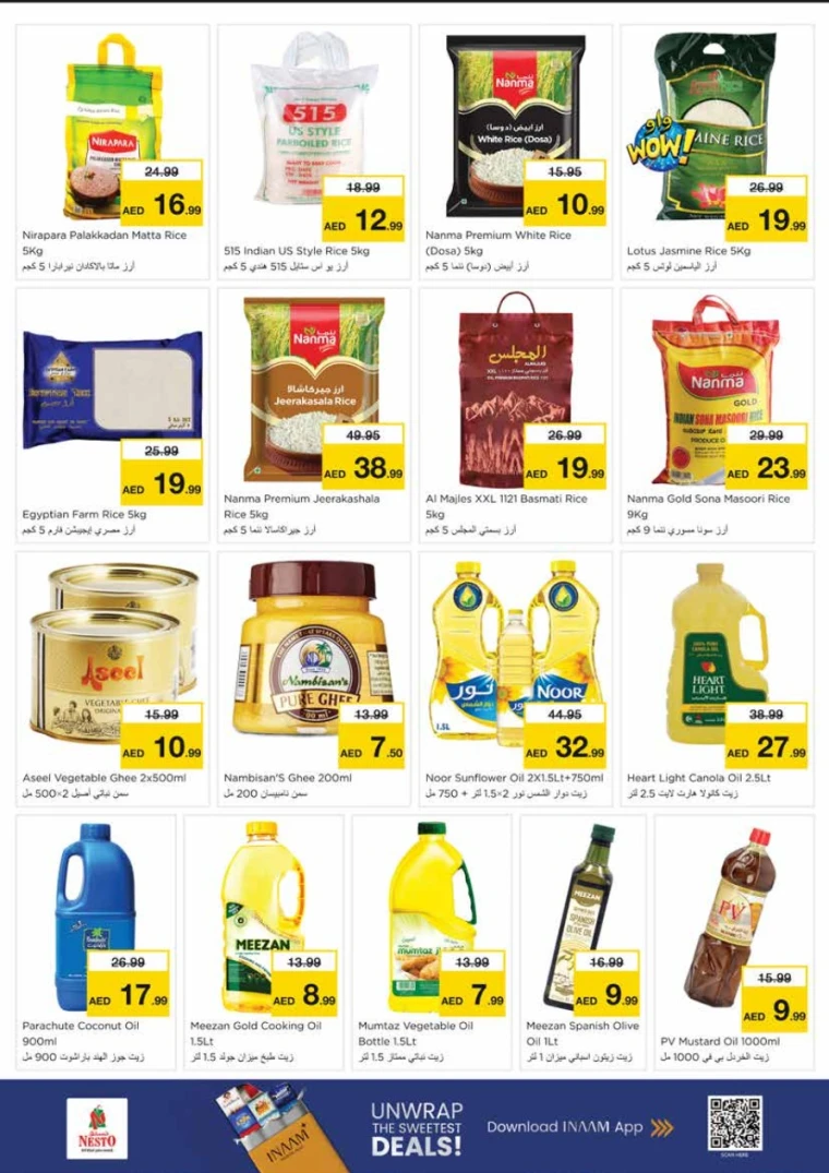 nesto-promotions-king-faisal&al-nud-december-11-2025-10