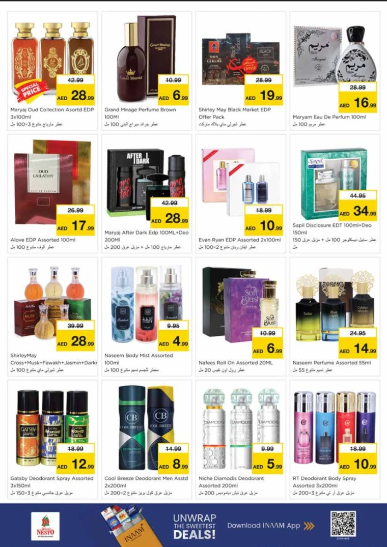 nesto-promotions-king-faisal&al-nud-december-11-2025-12