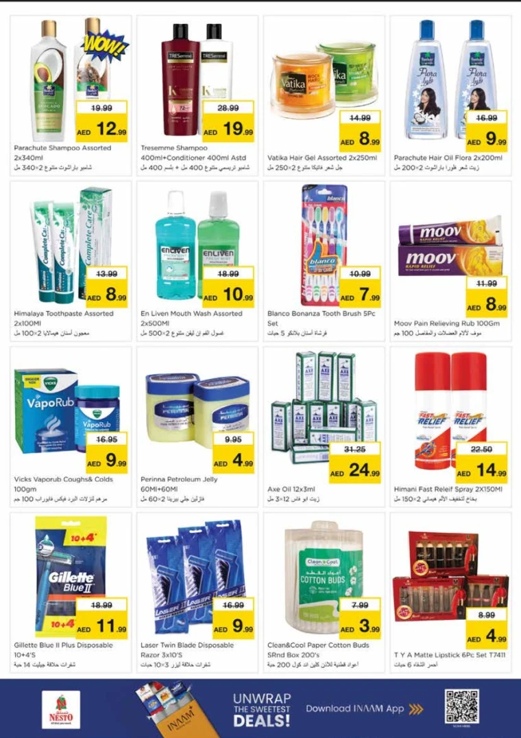 nesto-promotions-king-faisal&al-nud-december-11-2025-14