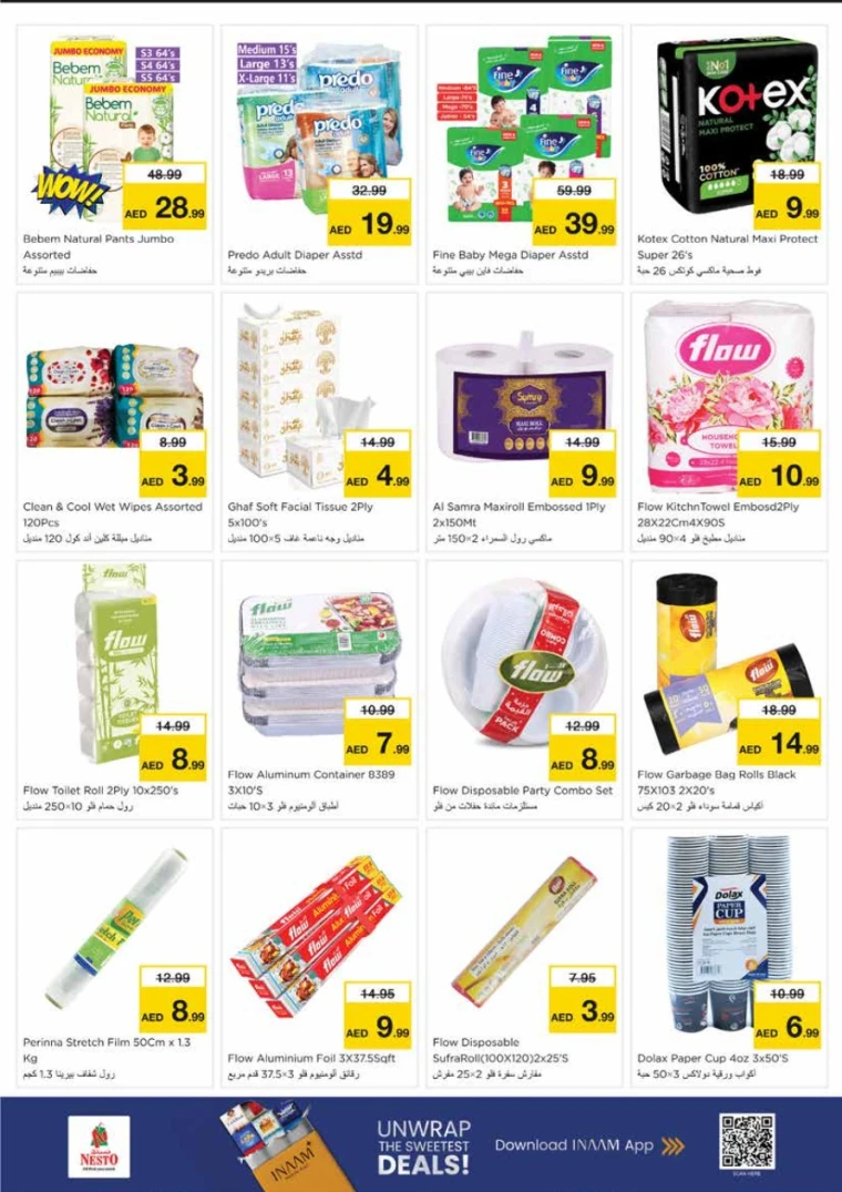 nesto-promotions-king-faisal&al-nud-december-11-2025-17