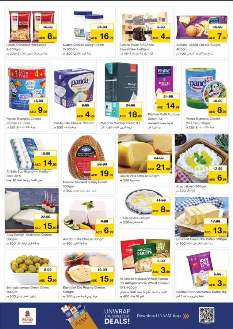 nesto-promotions-king-faisal&al-nud-december-11-2025-19