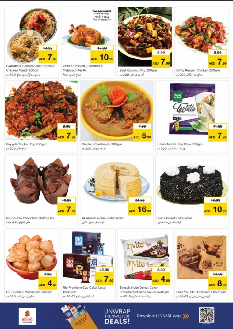 nesto-promotions-king-faisal&al-nud-december-11-2025-20