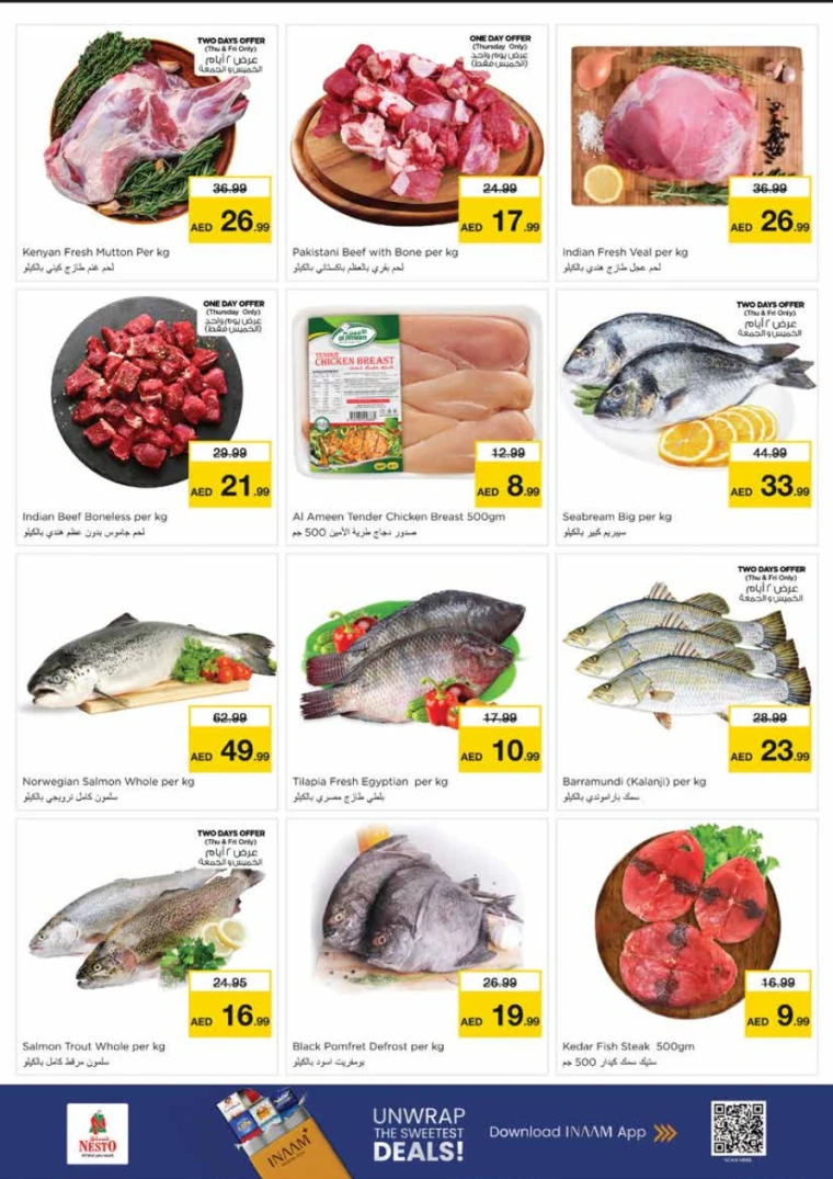 nesto-promotions-king-faisal&al-nud-december-11-2025-21