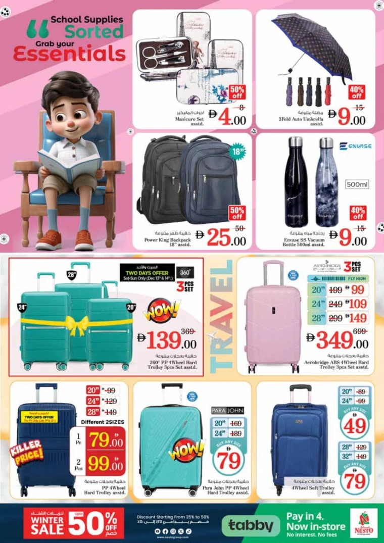 nesto-promotions-king-faisal&al-nud-december-11-2025-25