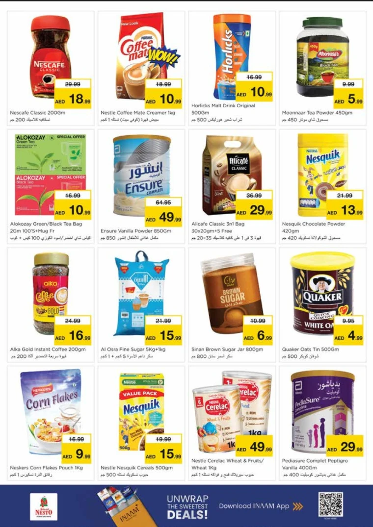 nesto-promotions-king-faisal&al-nud-december-11-2025-5