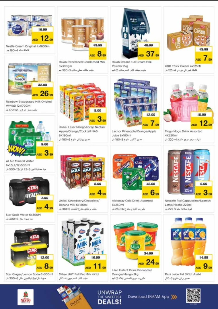 nesto-promotions-king-faisal&al-nud-december-11-2025-6