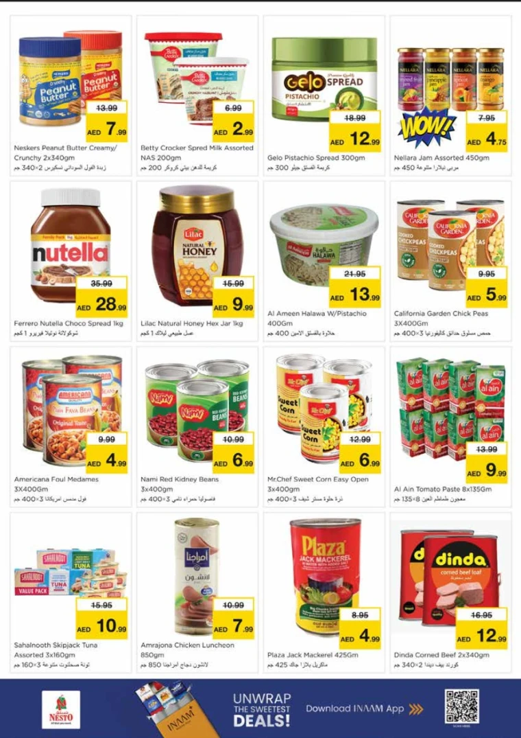 nesto-promotions-king-faisal&al-nud-december-11-2025-7