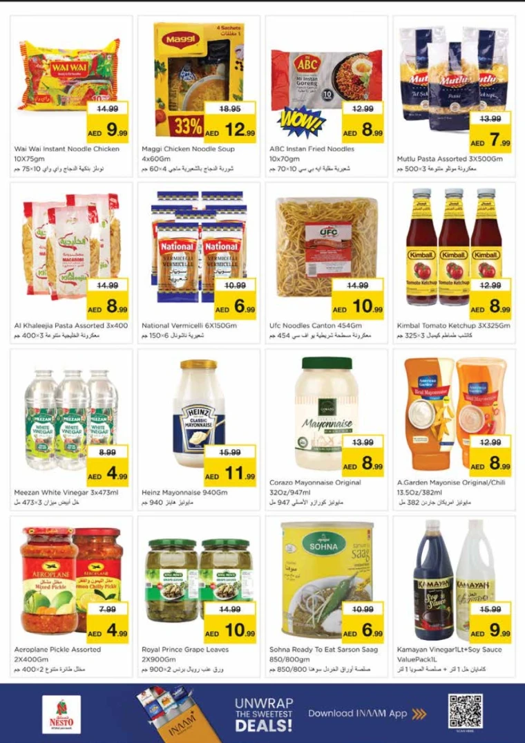 nesto-promotions-king-faisal&al-nud-december-11-2025-8