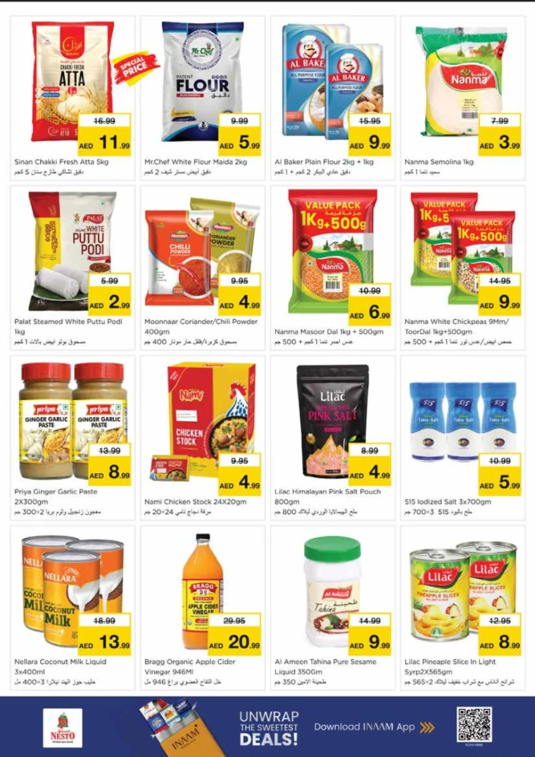 nesto-promotions-king-faisal&al-nud-december-11-2025-9