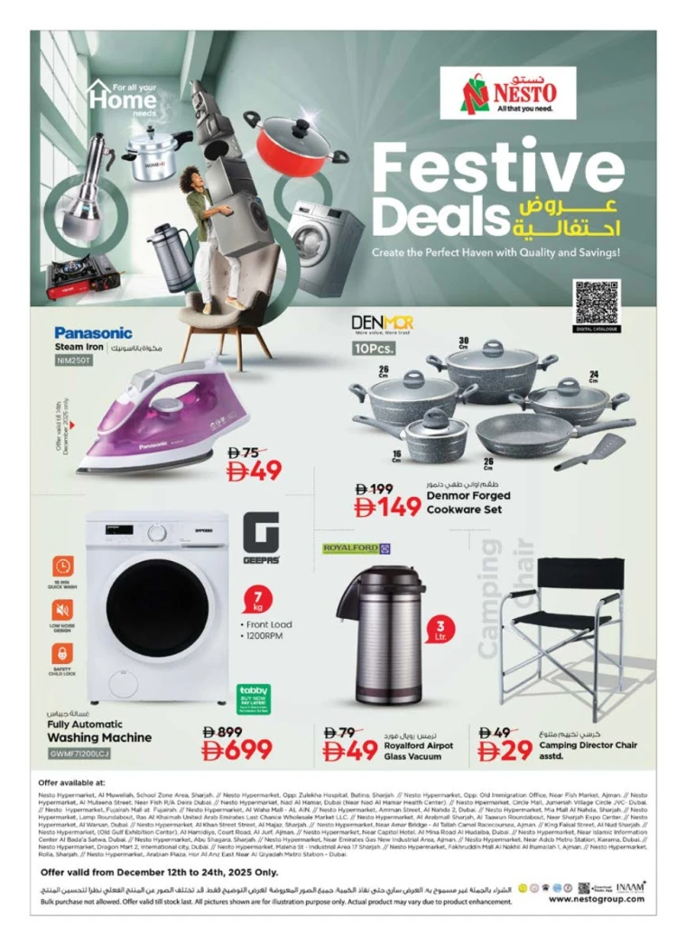 nesto-deals-all-branches-december-12-2025-0