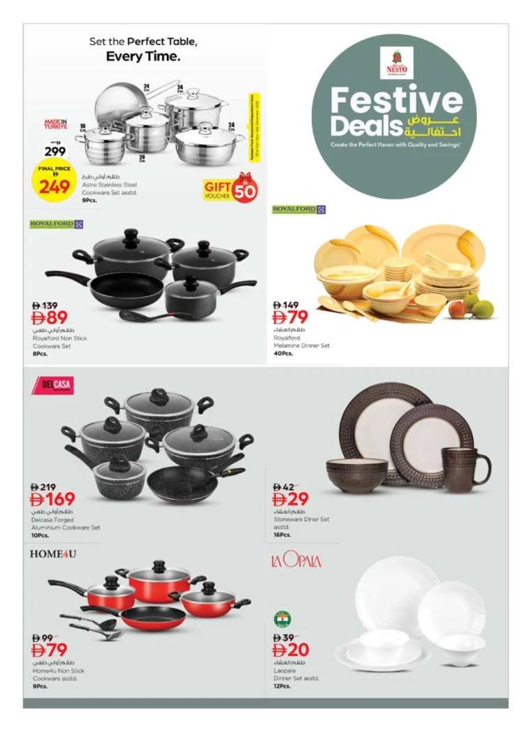 nesto-deals-all-branches-december-12-2025-2