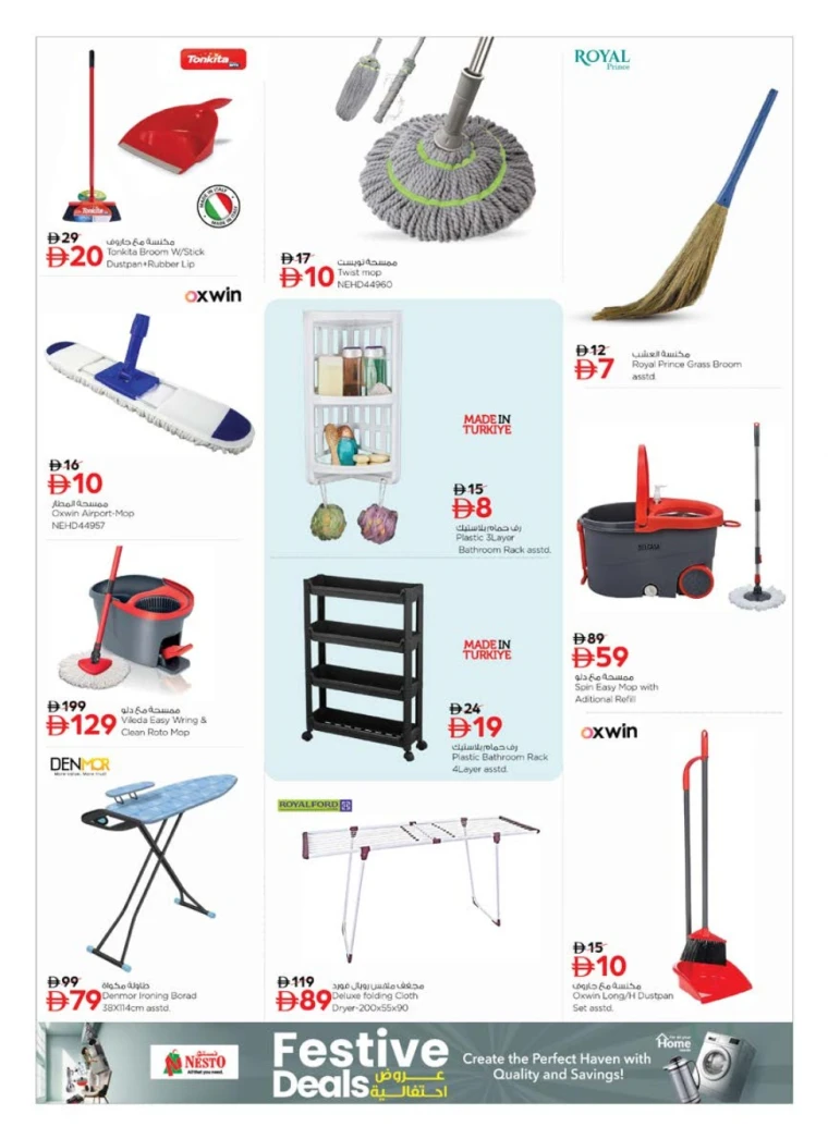 nesto-deals-all-branches-december-12-2025-7