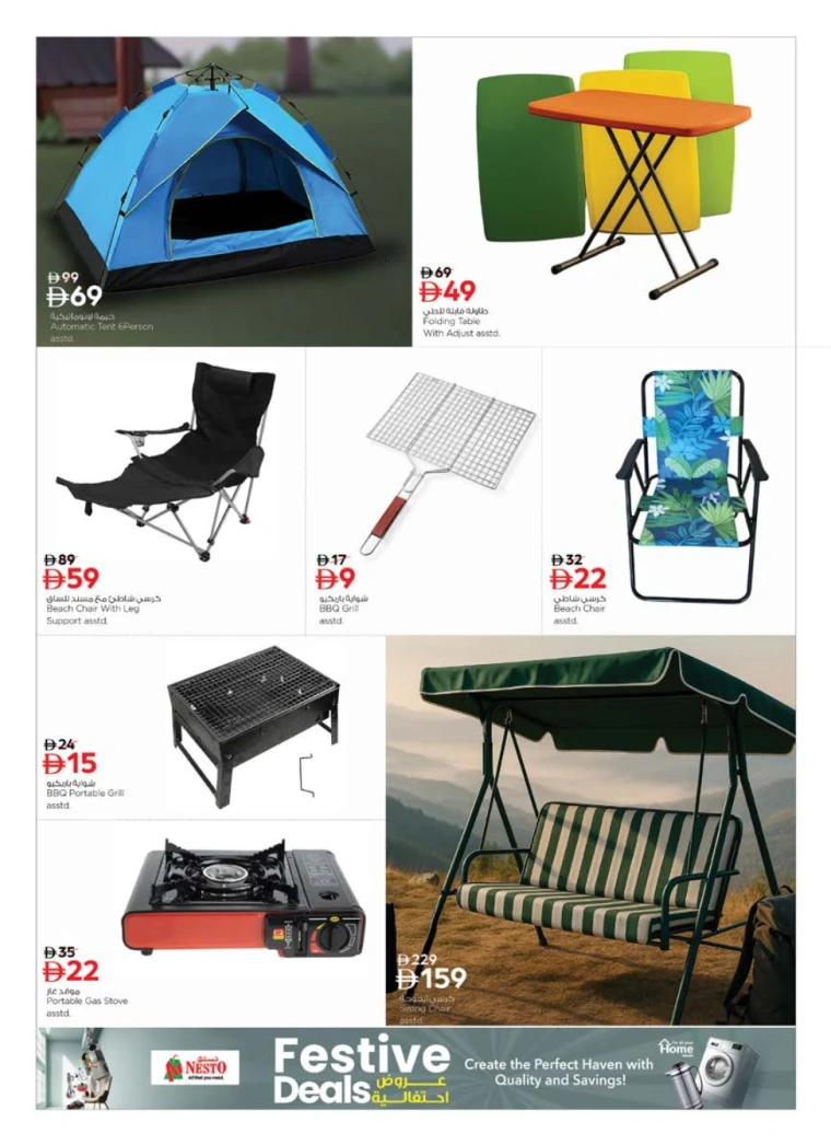 nesto-deals-all-branches-december-12-2025-8