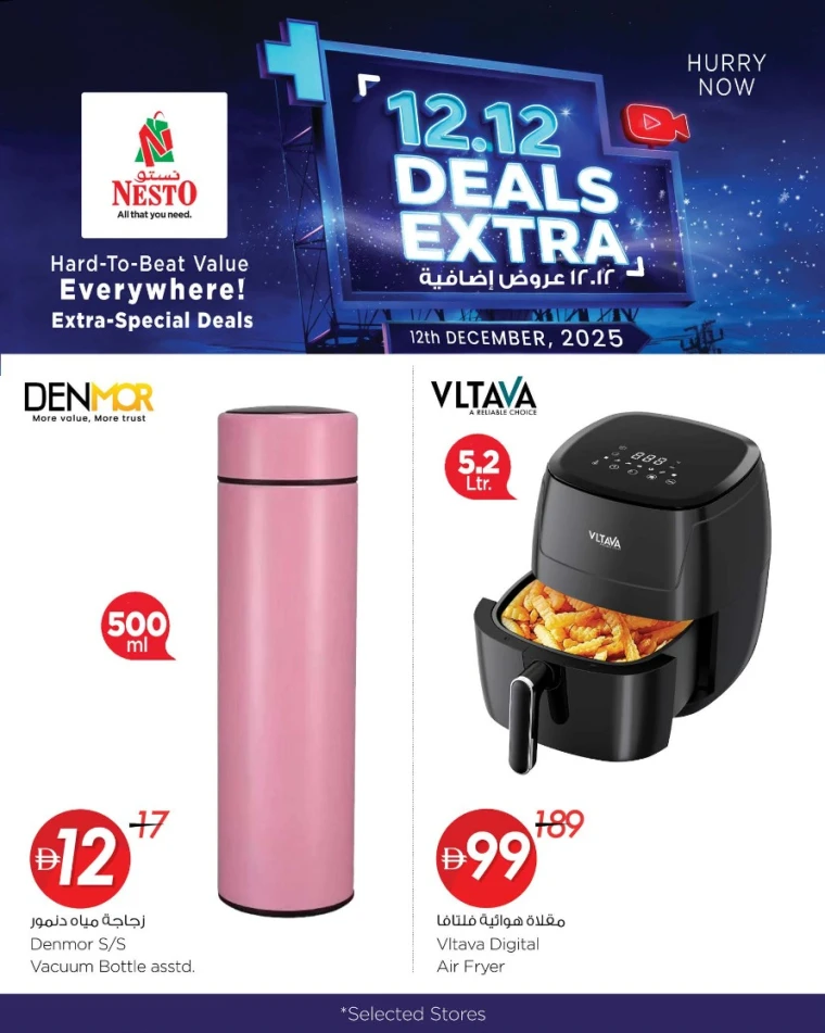 nesto-discounts-all-branches-december-12-2025-11