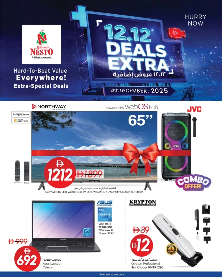 nesto-discounts-all-branches-december-12-2025-12