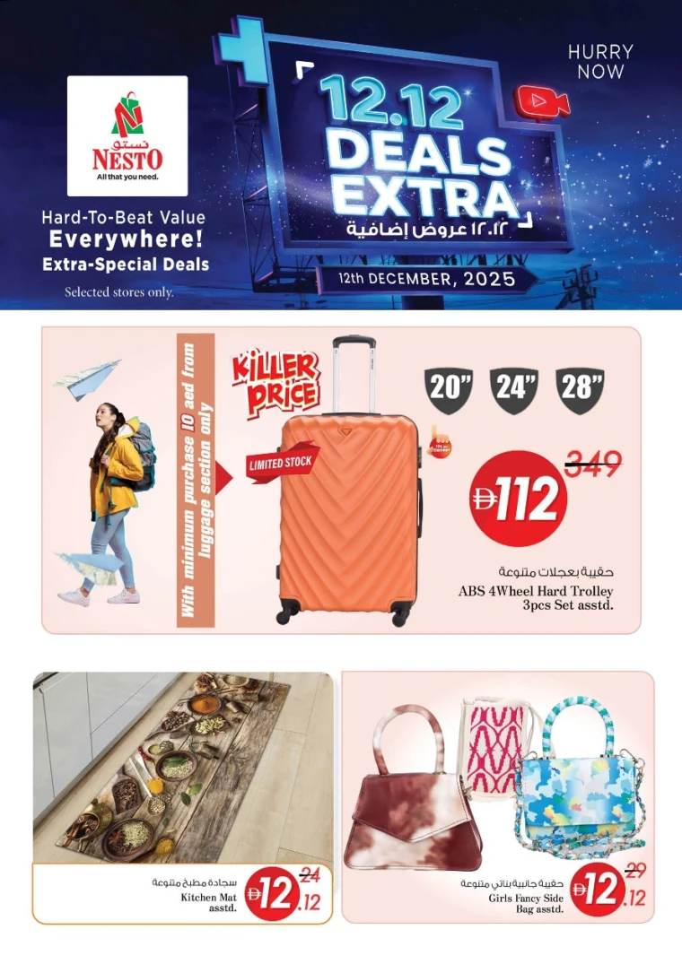 nesto-discounts-all-branches-december-12-2025-16