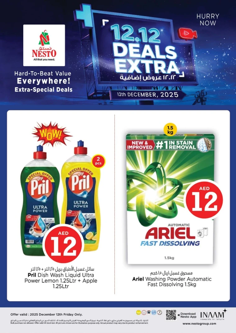 nesto-discounts-all-branches-december-12-2025-5