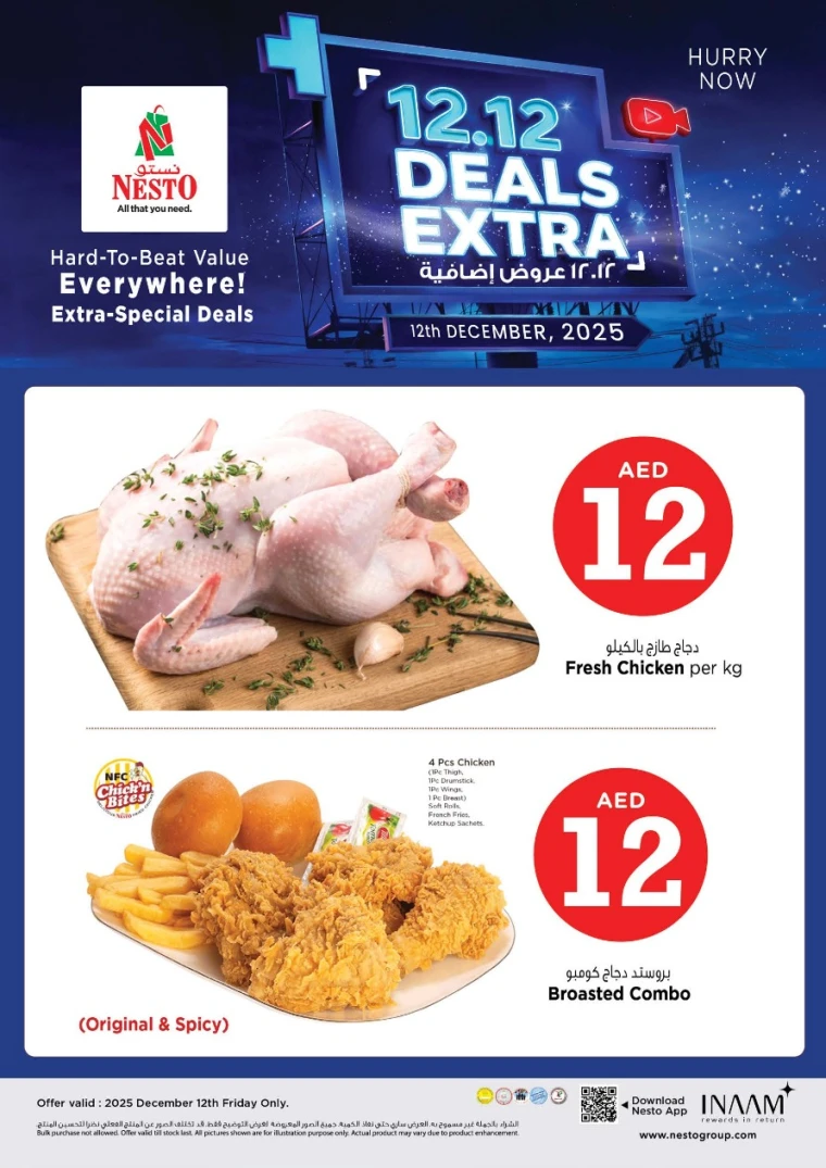 nesto-discounts-all-branches-december-12-2025-9