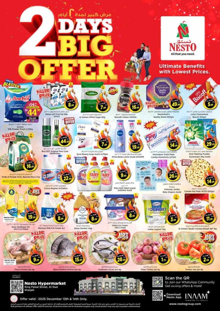 nesto-offers-king-faisal&al-nud-december-13-2025-0