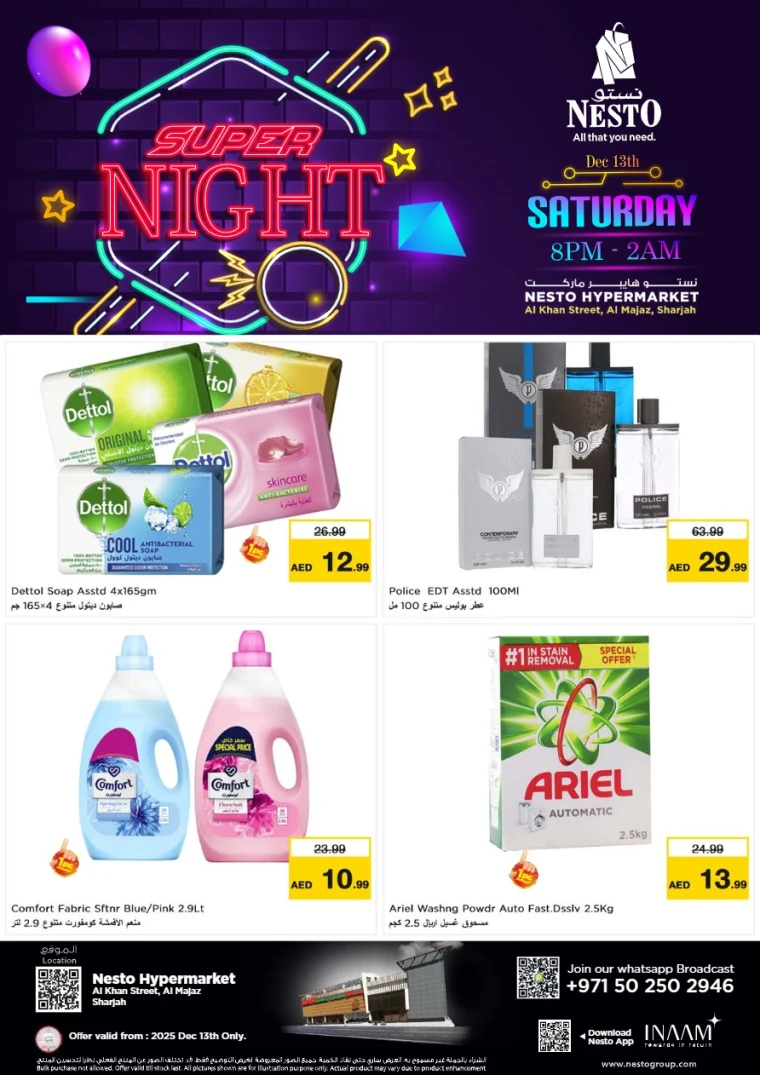 nesto-offers-al-majaz-december-13-2025-1