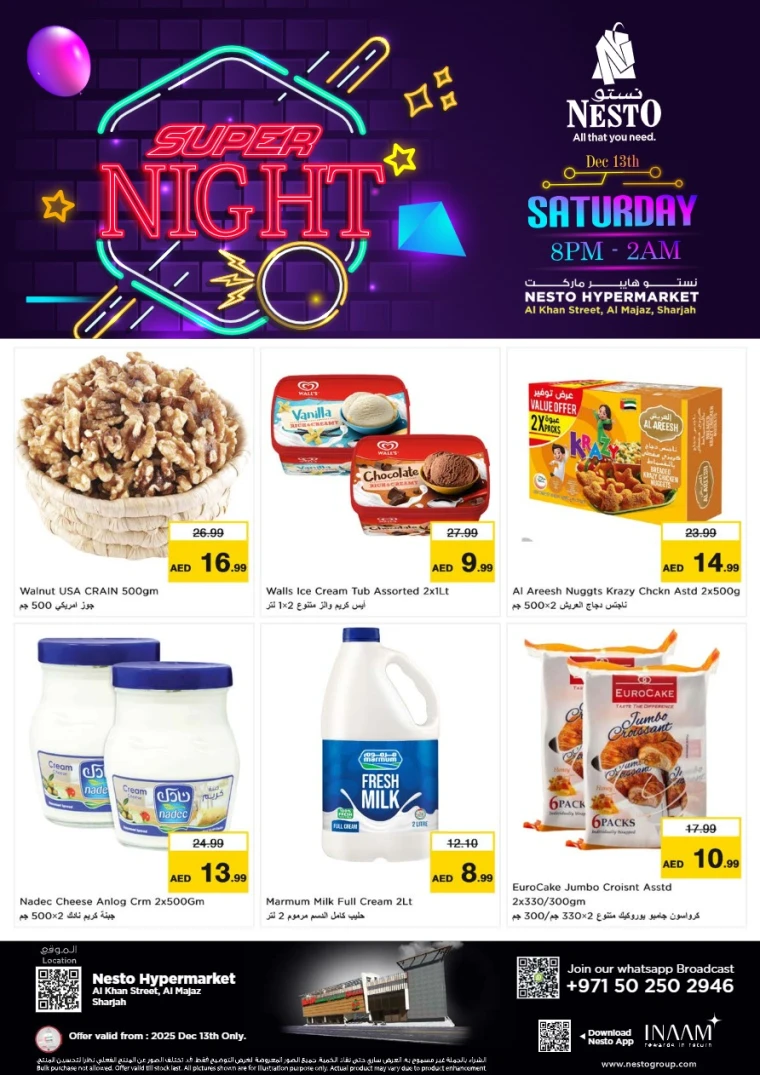 nesto-offers-al-majaz-december-13-2025-2