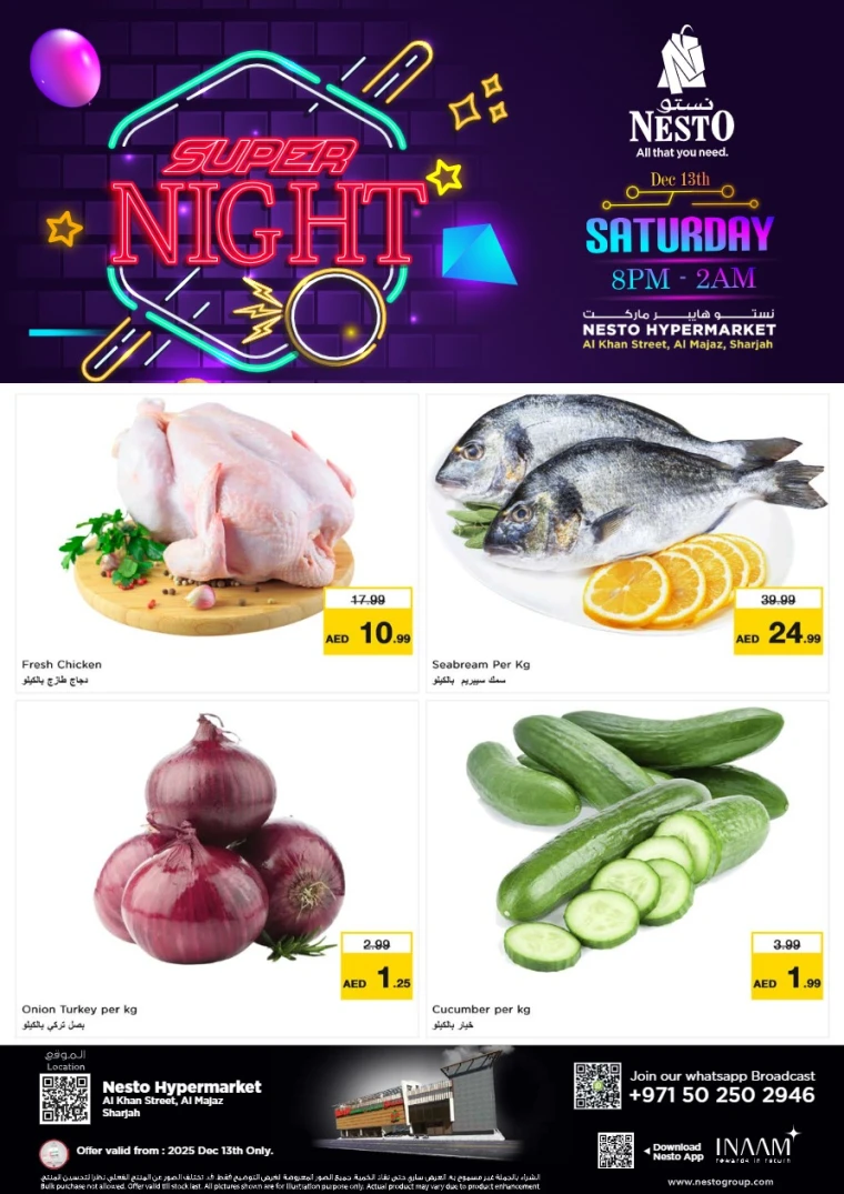 nesto-offers-al-majaz-december-13-2025-3