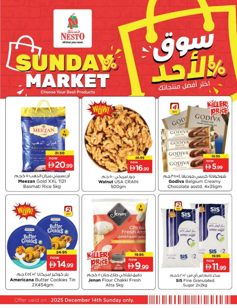 nesto-offers-all-branches-december-14-2025-1