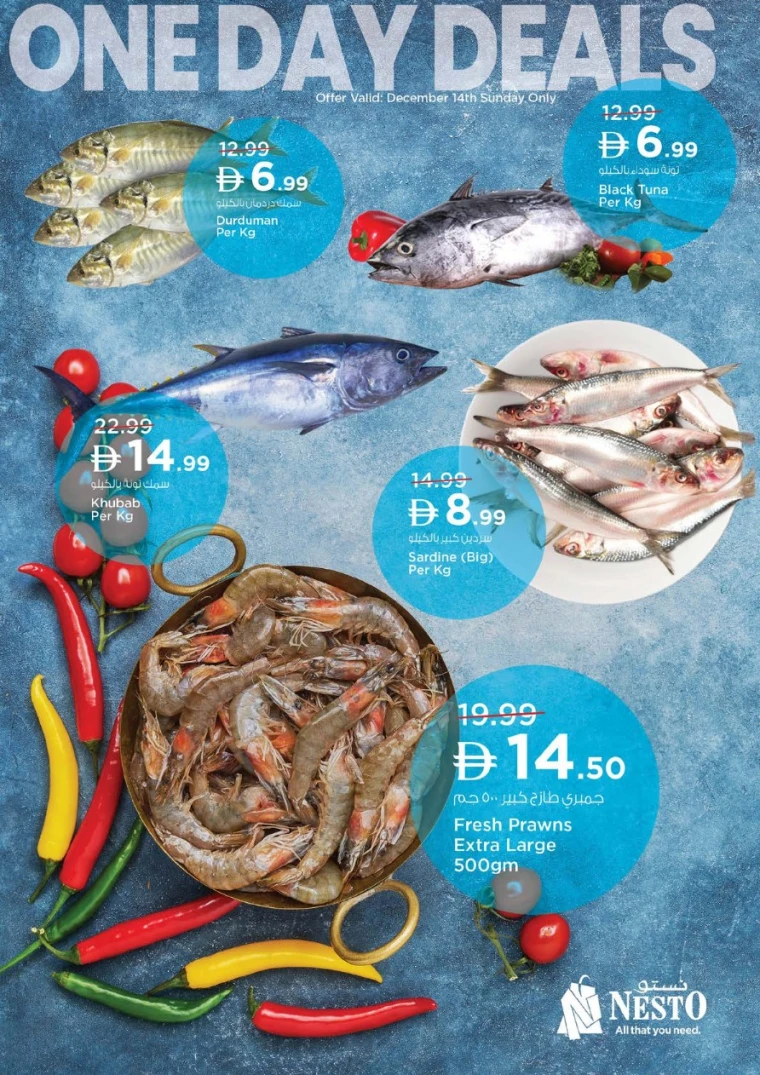 nesto-discounts-all-branches-december-14-2025-0