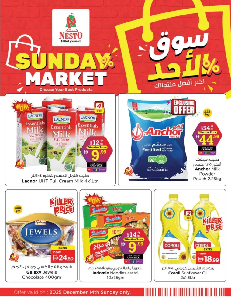 nesto-discounts-all-branches-december-14-2025-1