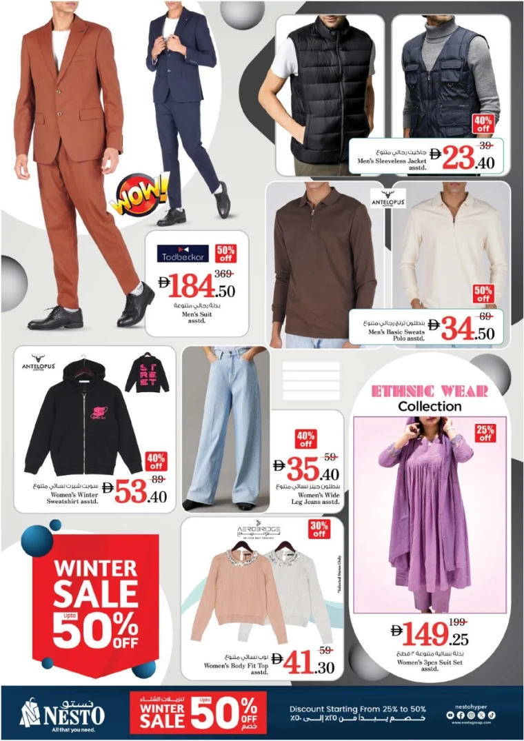 nesto-discounts-all-branches-december-14-2025-38