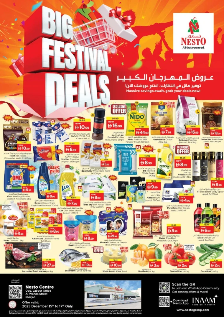 nesto-promotions-al-wahda-december-15-2025-0