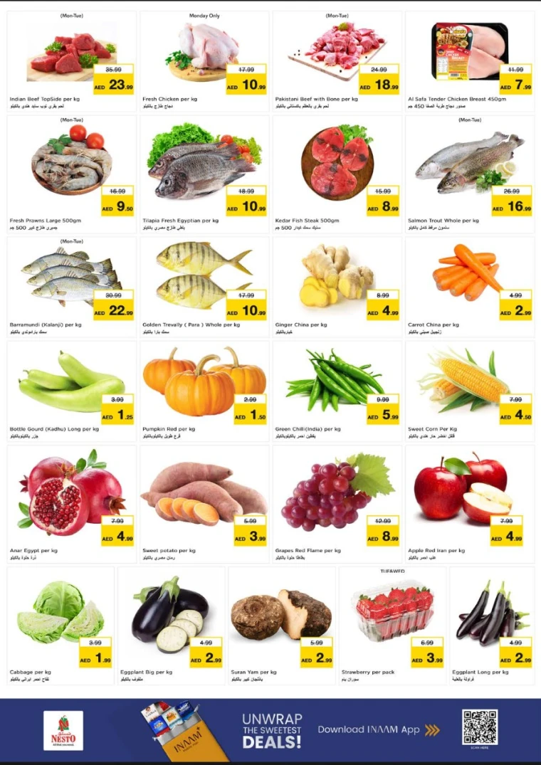 nesto-promotions-al-wahda-december-15-2025-1