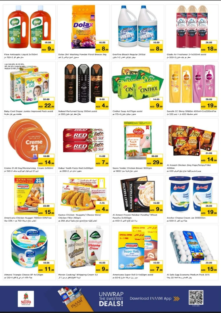 nesto-promotions-al-wahda-december-15-2025-3