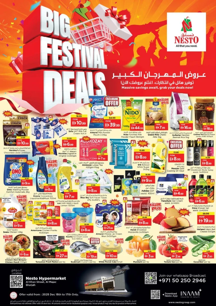 nesto-deals-al-majaz-december-15-2025-0