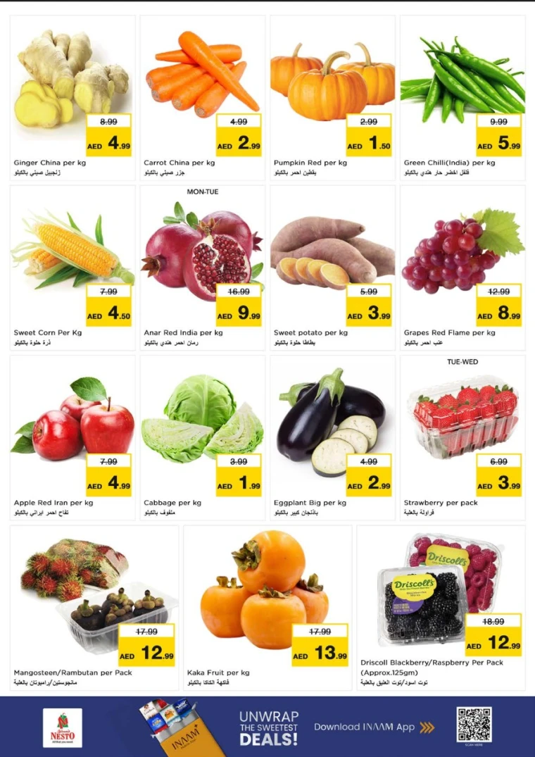 nesto-deals-al-majaz-december-15-2025-1