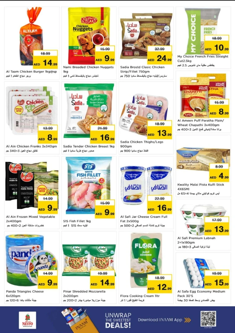 nesto-deals-al-majaz-december-15-2025-5