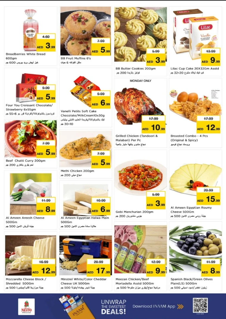 nesto-deals-al-majaz-december-15-2025-6