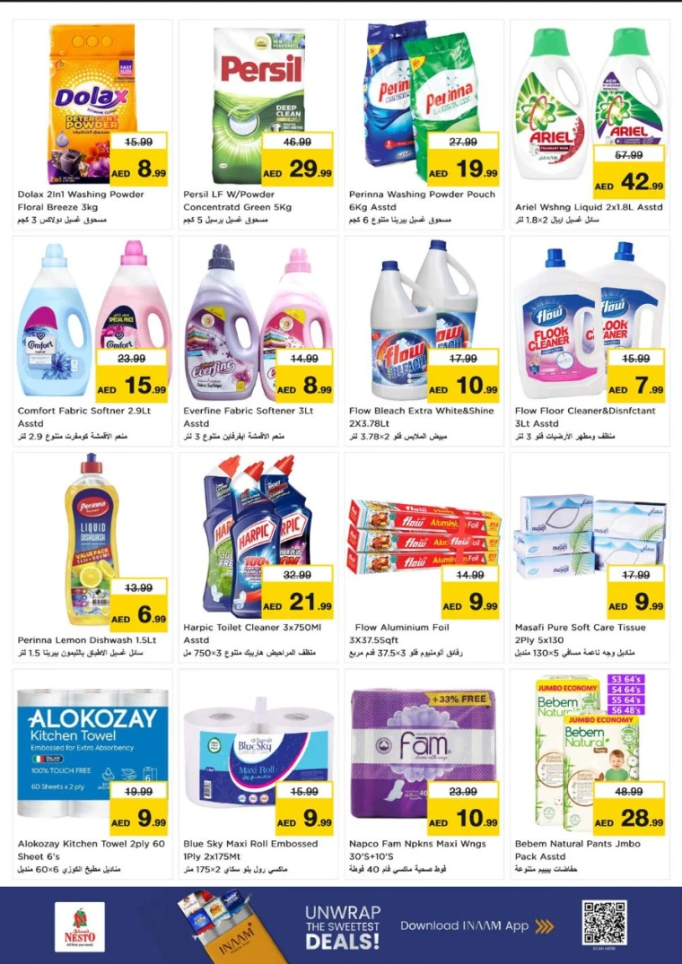 nesto-deals-al-majaz-december-15-2025-8