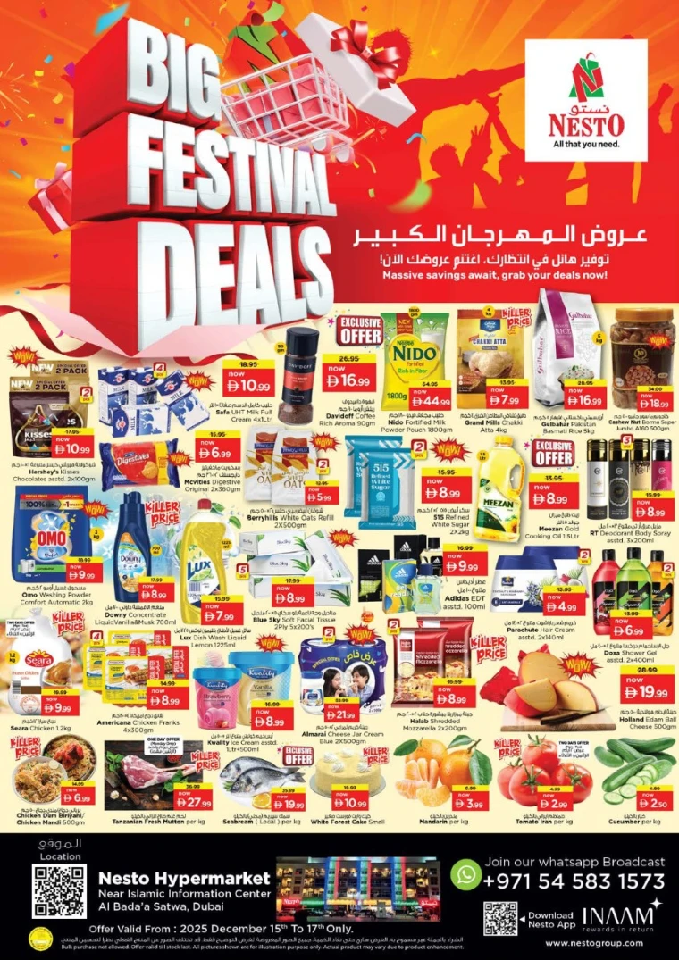 nesto-discounts-alsatwa-december-15-2025-0