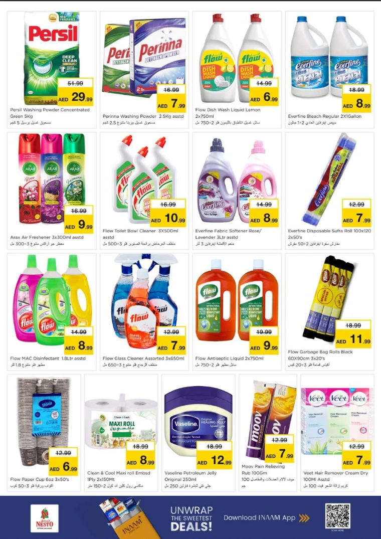 nesto-discounts-alsatwa-december-15-2025-5