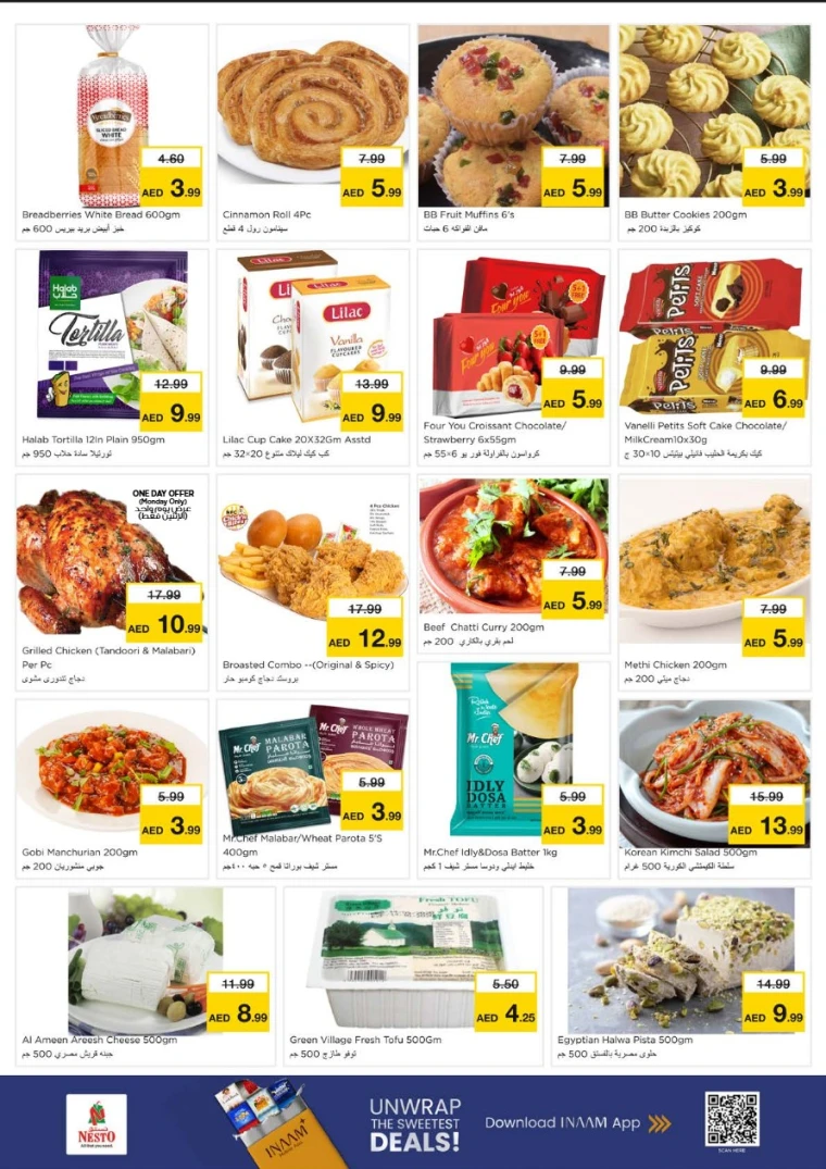 nesto-discounts-alsatwa-december-15-2025-7