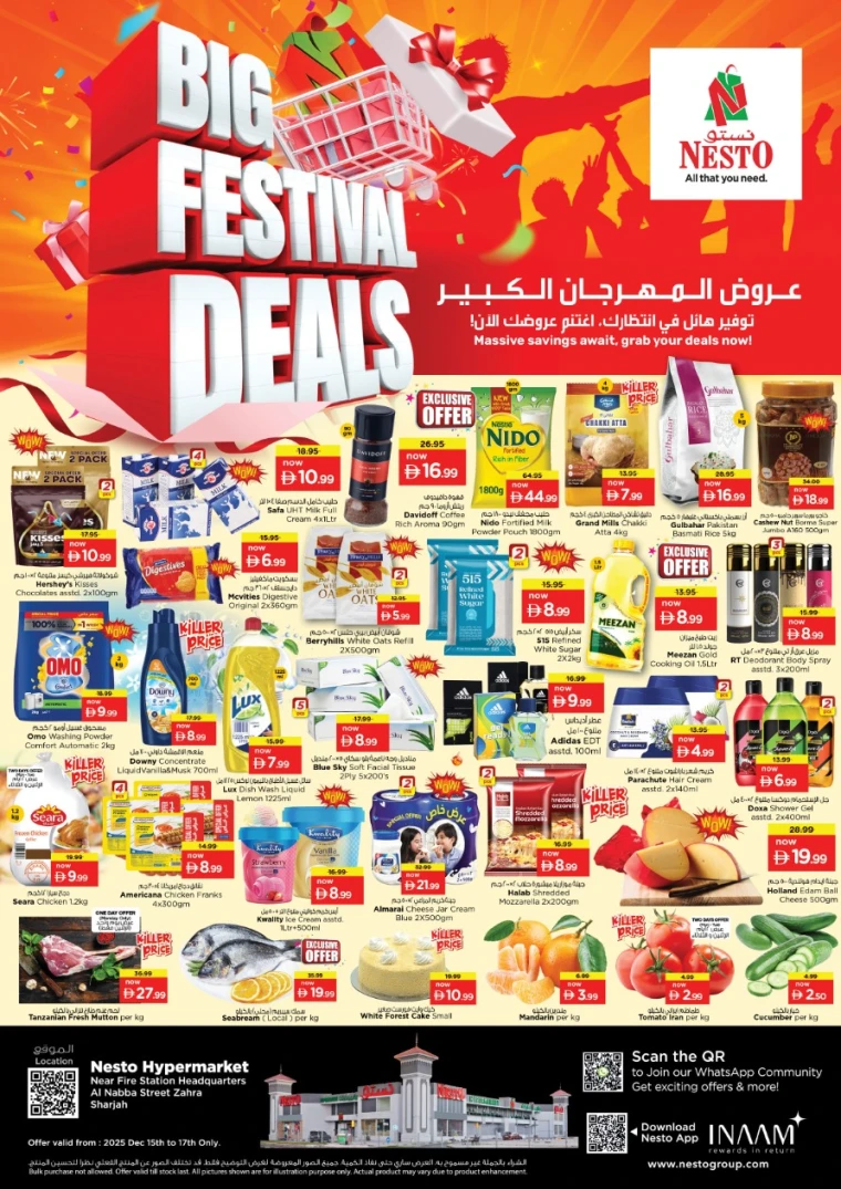 nesto-deals-alnabba-december-15-2025-0
