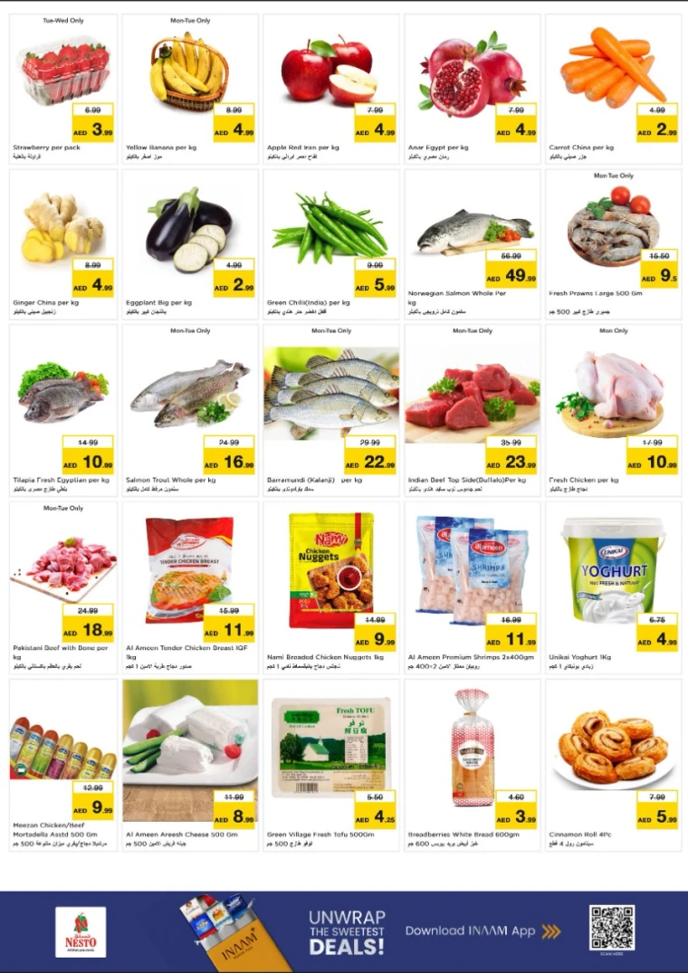 nesto-deals-alnabba-december-15-2025-1