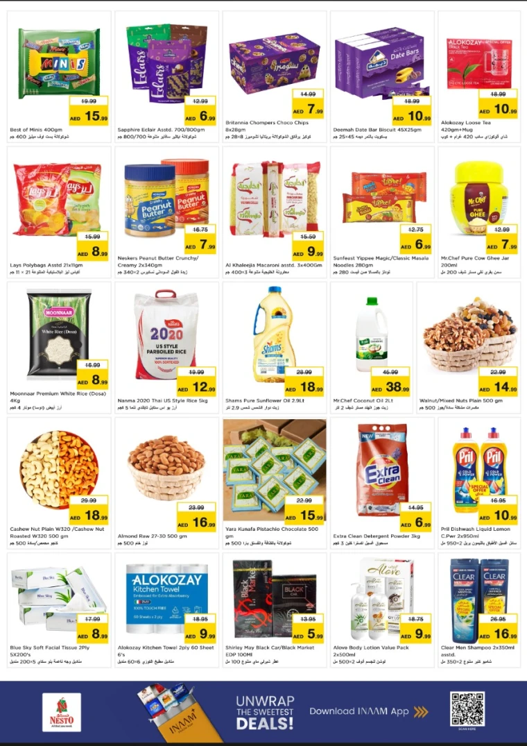 nesto-deals-alnabba-december-15-2025-2