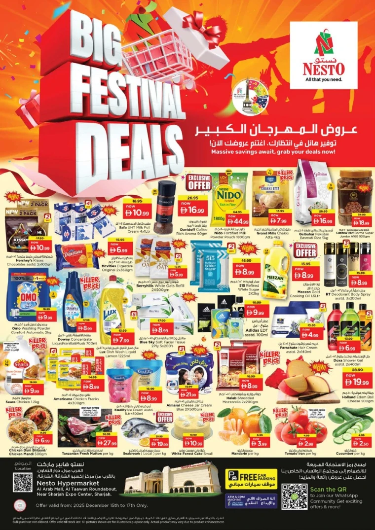 nesto-offers-al-arab-mall-december-15-2025-0