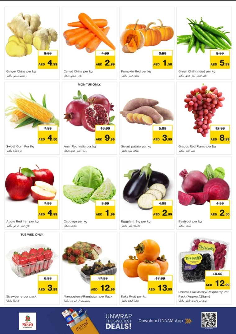 nesto-offers-al-arab-mall-december-15-2025-1