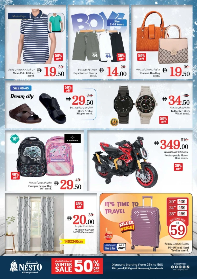 nesto-offers-al-arab-mall-december-15-2025-11