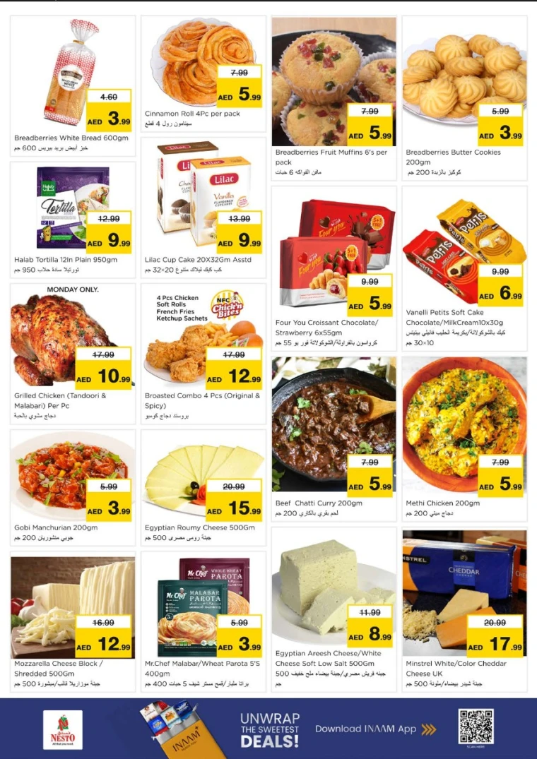 nesto-offers-al-arab-mall-december-15-2025-6