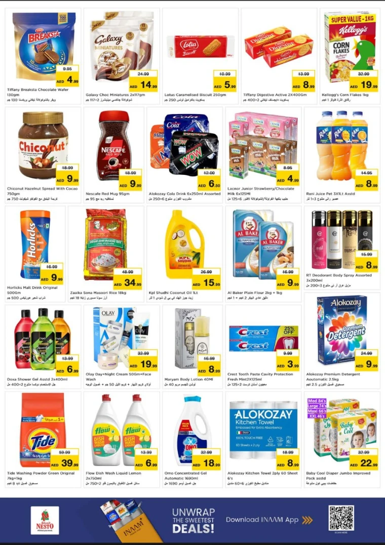 nesto-deals-abu-shagara-december-15-2025-3